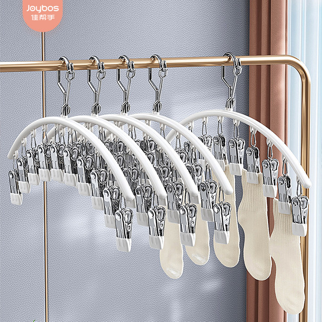 Jia helper stainless steel sock clip multi-clip clothes hanger seamless cool socks house rack drying multi-functional clothes drying artifact