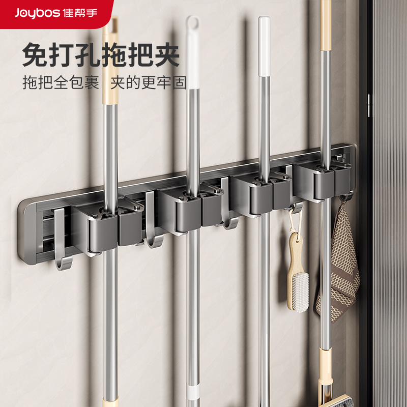 Selection of the Best Aluminum Mop Holder, No-Drill Wall-Mounted Broom Storage Rack, Wall Clip Hook for Bathroom Selection of the Best Aluminum Mop Holder, No-Drill Wall-Mounted Broom Storage Rack, Wall Clip Hook for Bathroom