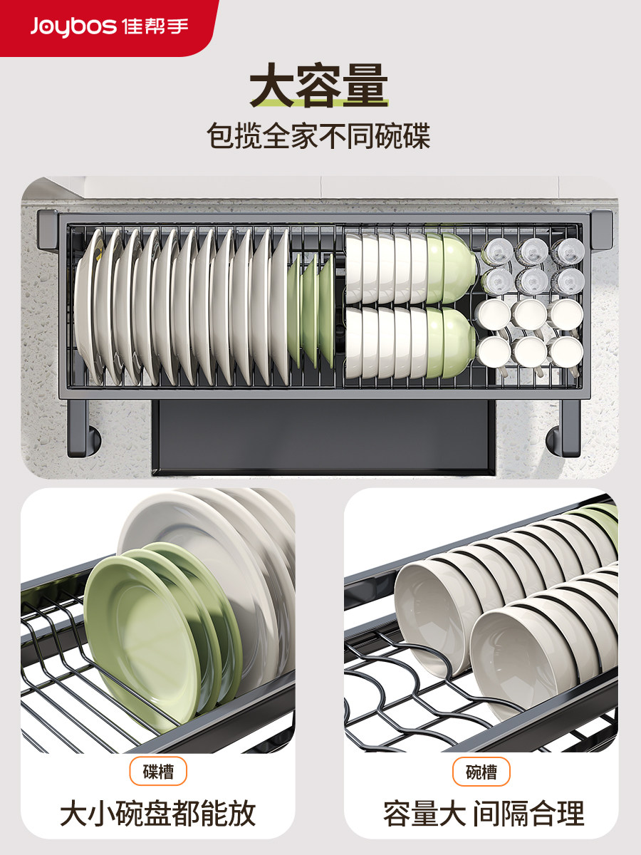 Jiabanshou Kitchen Ventilation Sink Rack Multifunctional Dishwashing and Dish Storage Rack Bowl Rack Storage Dish Drainer Rack
