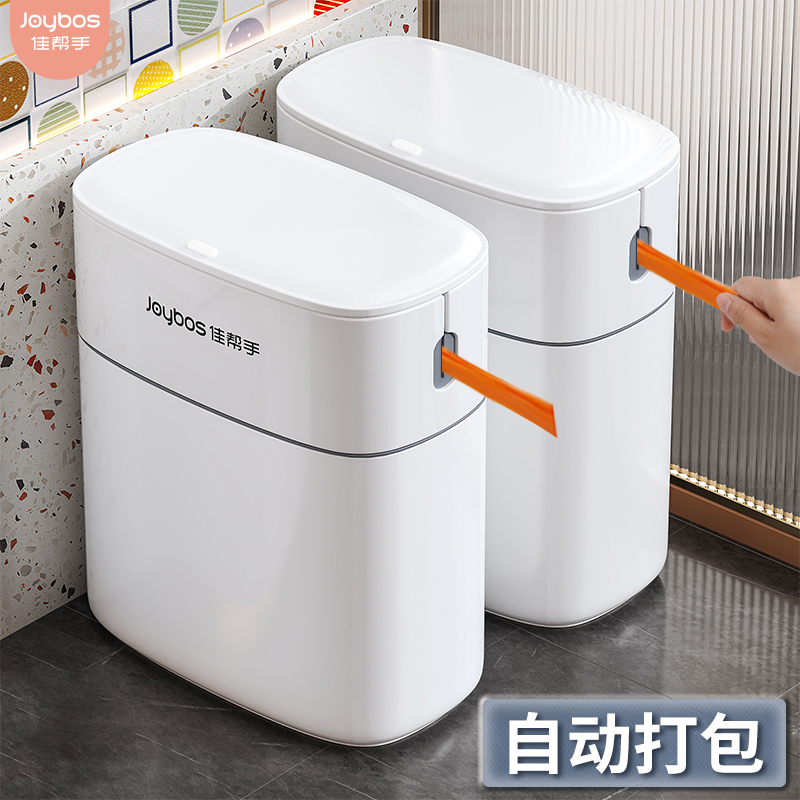 Canon hand bins Home Toilet Dressing Room Clip Stitch Automatic Packing Living-room Kitchen With Lid Large Capacity Light Lavish