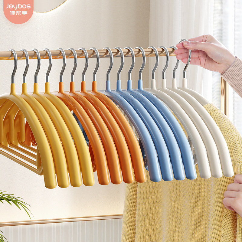 Good helper hanger anti-shoulder corner no trace home soaking clothes brace hanging clothes brace drying clothes brace cool hanger hook clothes