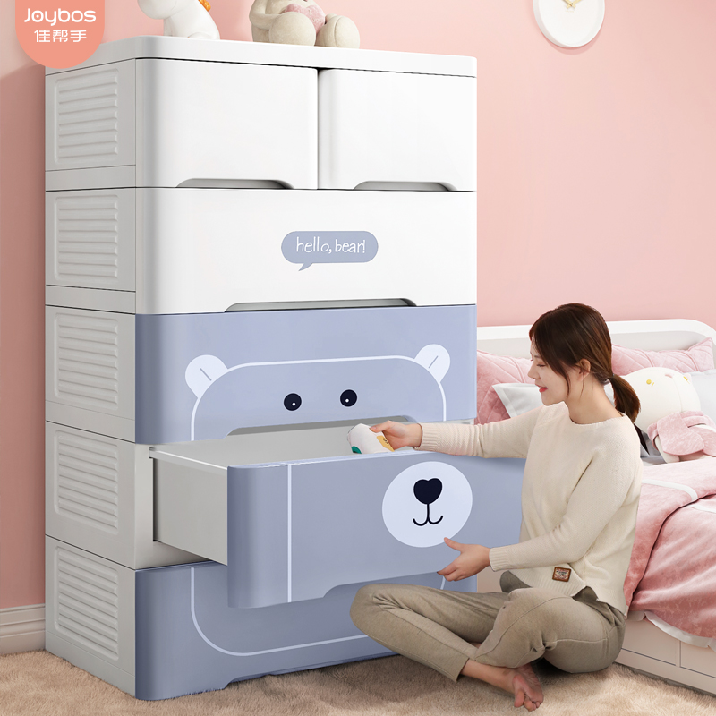 Good helper children storage cabinet baby wardrobe baby toy clothing plastic locker drawer type storage cabinet