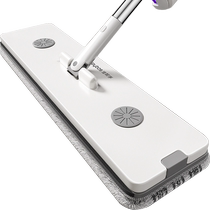 Jia Bangshou Mop 2023 New Household Hand-Free Flat Mop One-mop Clean Floor Mop Lazy Mopping Artifact