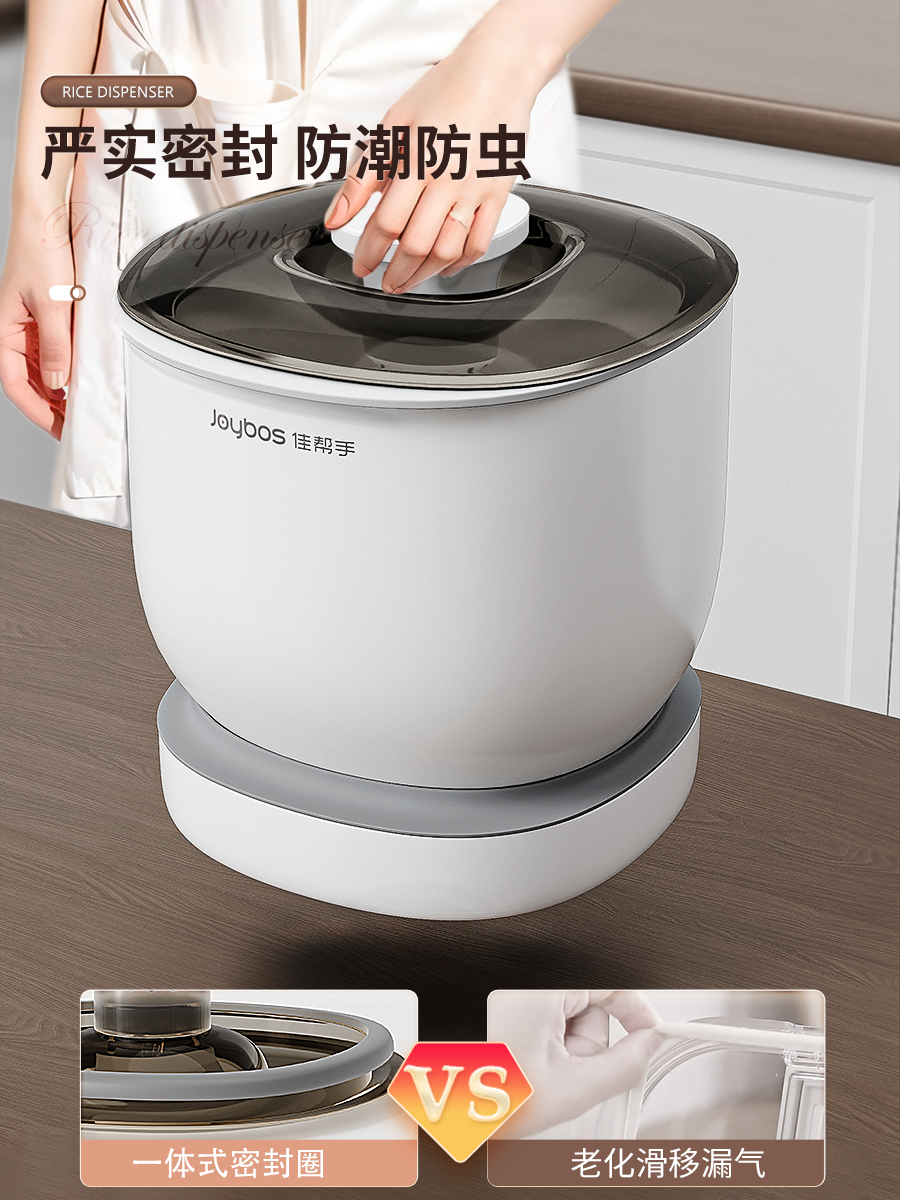 Jiabanshou Cabinet Rice Container Household Insect-Proof and Moisture-Proof Storage Jar for Grains, Rice, Flour, Food-Grade Sealed Rice Box