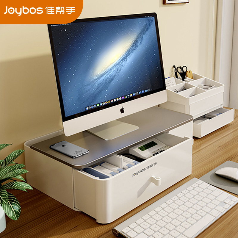 Good helper computer monitor increased overhead desktop storage box office desk heightened base to organize drawer storage