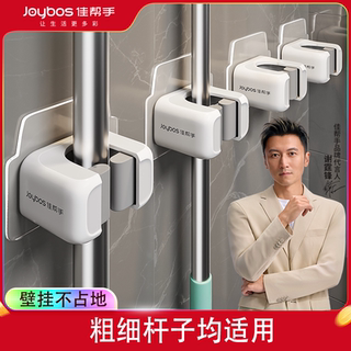 Bathroom storage artifact without punching wall hanging clip