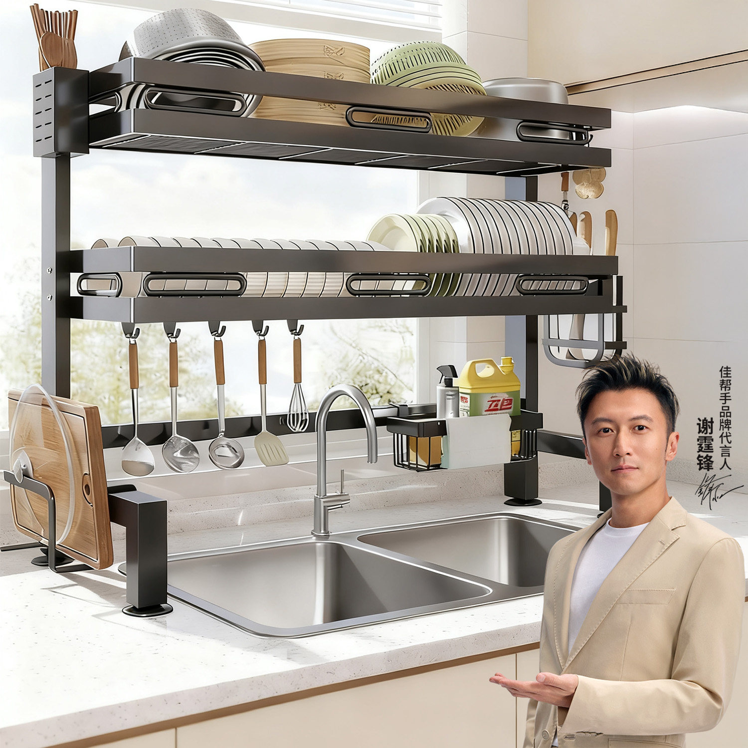 佳帮手厨房通风水槽置物架多功能洗碗放盘架子碗架收纳碗碟沥水架