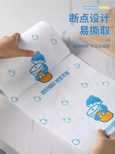 Лучший помощник ленивая тряпка для влажной и сухой уборки дома, кухонная бумага, одноразовая тряпка для мытья посуды впитывает воду и не прилипает к маслу.