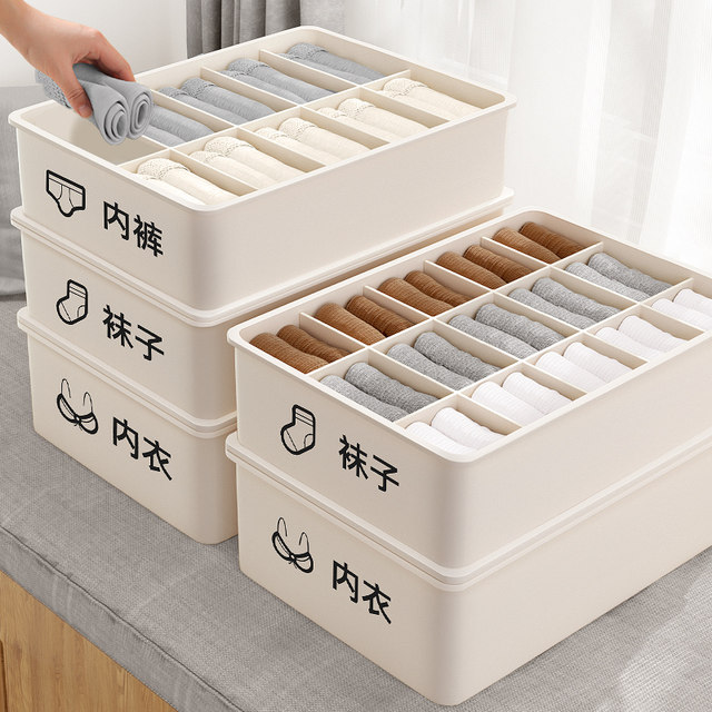 Jia helper underwear storage box household drawer-type partition artifact wardrobe with underwear and socks three-in-one sorting box