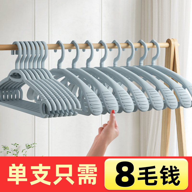 Jiajia Helper Hangers Untrace Household Clothes Packs Anti-shoulder Slippery Hanging Clothes Hangers Storage Wide Shoulder