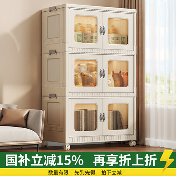 Folding storage cabinet without installation