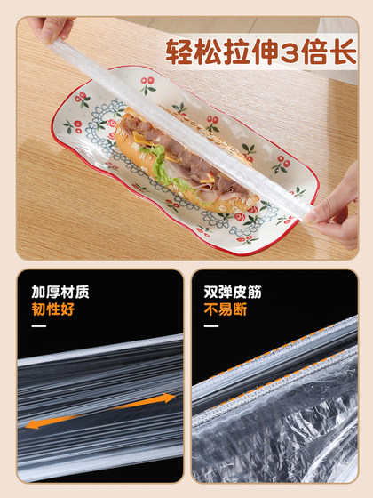 佳帮手一次性保鲜膜套罩食品级家用保鲜袋厨房专用带松紧剩菜碗套