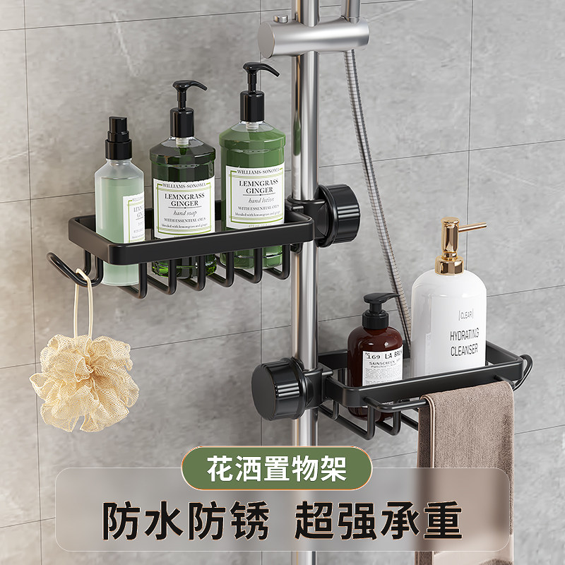 Canon hand shower Shower Shelf Bathroom free from perforated space aluminum toilet shower shower shower bar Toilet Containing rack-Taobao