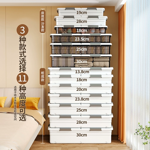 佳帮手 Ящик для хранения, пластиковая коробочка для хранения, коробка, один метр в длину