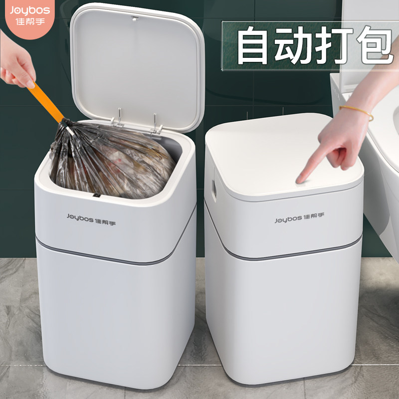 Canon hand rubbish bins Home Toilet Makeup Room With Lid Living-room High Face Value Light Lavish Kitchenette Auto Pack Big