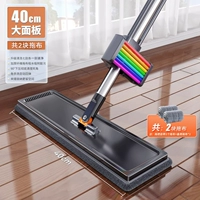 [Официальная субсидия] [Утолщенная панель 40 см + 2 толстые ткани] Семислойная царапина + утолщенный стержень из нержавеющей стали