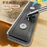 佳帮手 Ленивая швабра, бытовая одноразовая чистая сухая и влажная швабра двойного назначения, которую можно стирать вручную, с ведром, плоская швабра, артефакт