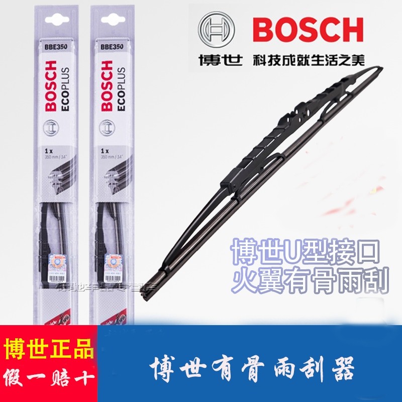 Какие дворники лучше для ниссан тиида - 96 фото