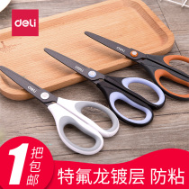 Deli Teflon coated household manual safety round head scissors Titanium plated non-adhesive scissors Antirust arc blade Student office hand account art scissors Alloy stainless steel sewing paper-cutting knife