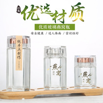 Lead-free fresh stewed birds nest bottle high-end household retortable glass sealed jar packaging box six-sided honey bottle