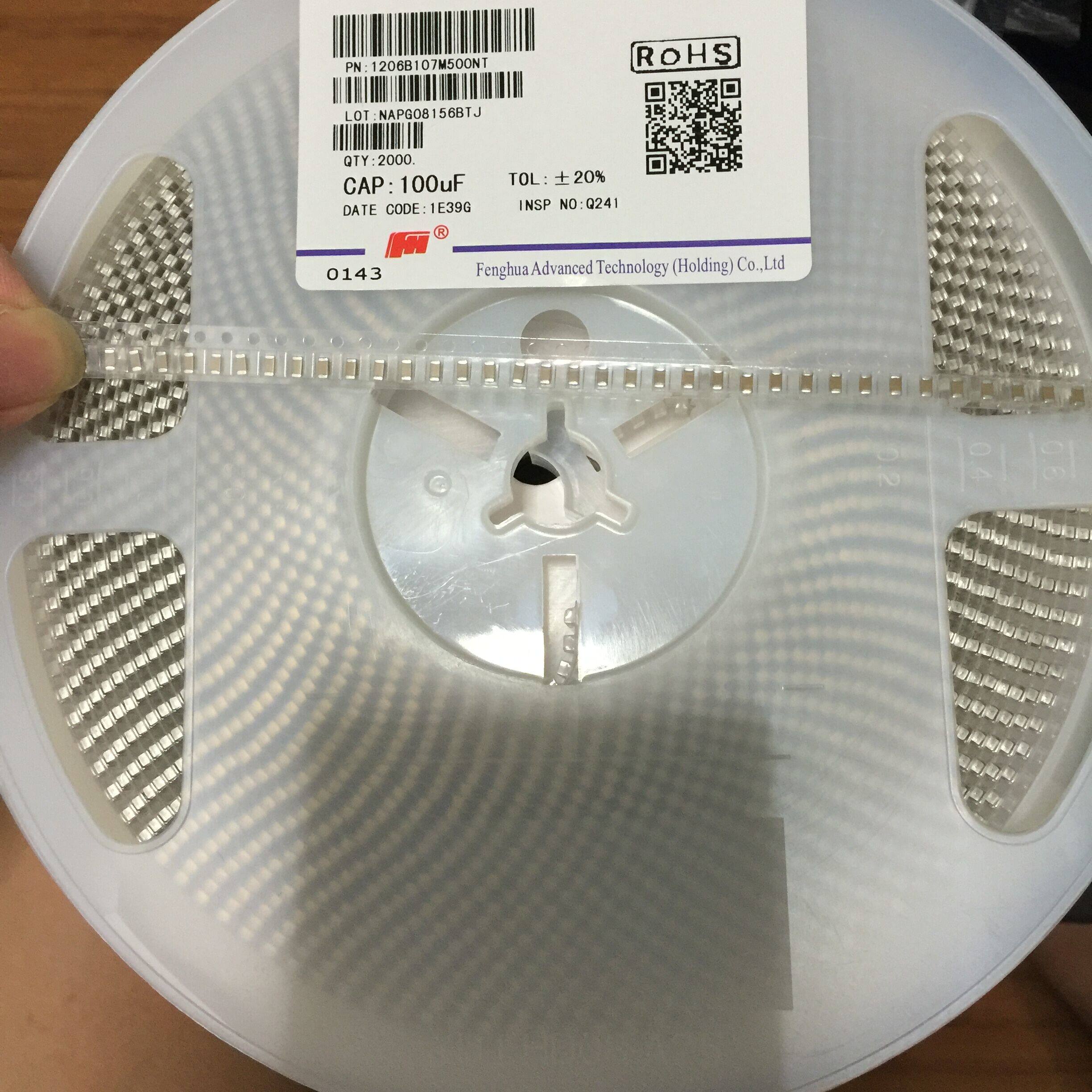 Original installed Fenghua patch capacitor 2012 0805 221J 100V 220PF NPO RMB25  K