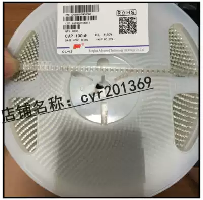 Original Fenghua chip capacitors 3216 1206 105k 1UF 35 10% X7R 48 yuan K