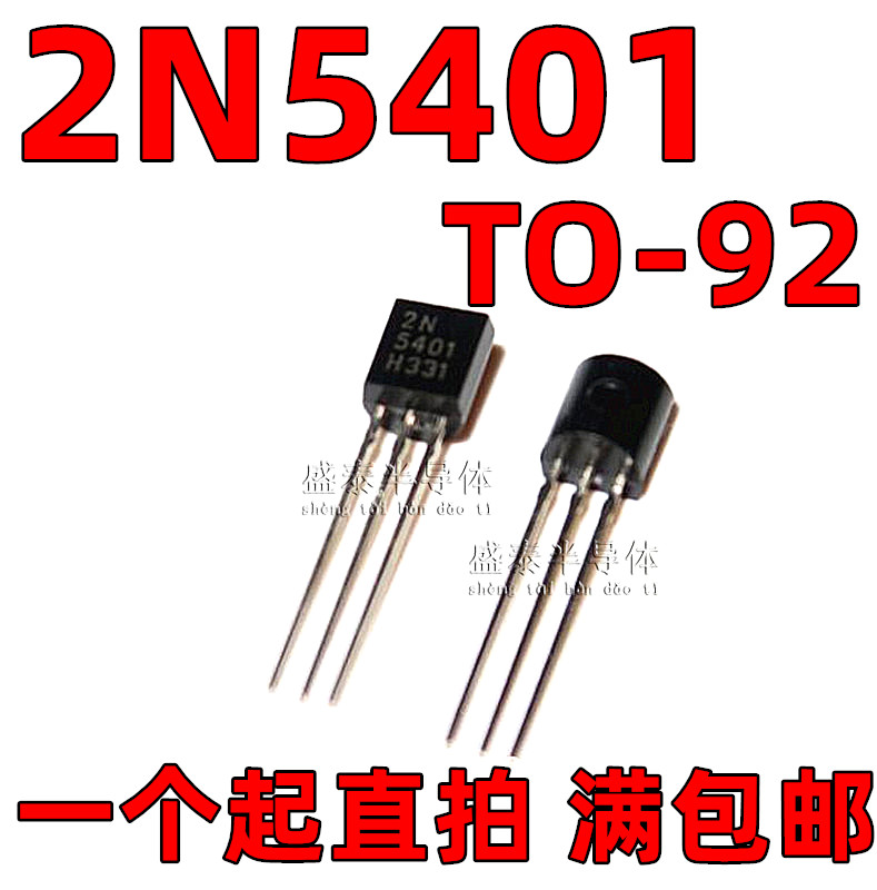Inline audions 2N5401 5401 0 TO-92 3A 3A 150V 150V PNP power transistors 1K=28 Yuan