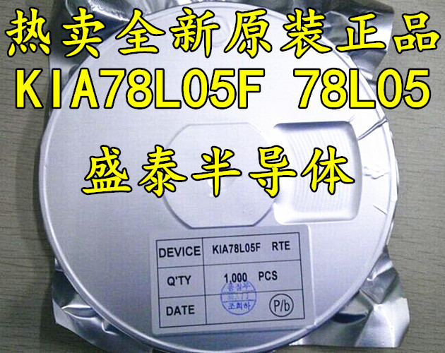 Hot selling brand new original dress KIA78L05F 78L05 8A online version printed SOT89 three-end manostat