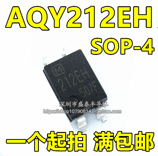 Brand new imported original AQY212EH AQY212EH SOP-4 AQY212EHAX AQY212EHAX coupling relay