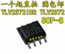 Hot sale new original op amp TLV2372IDR SOP-8 package silk screen printing: 2372I