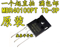 Hot sale MBR40100PT MBR40100 40A 100V TO-3P 247 brand new original