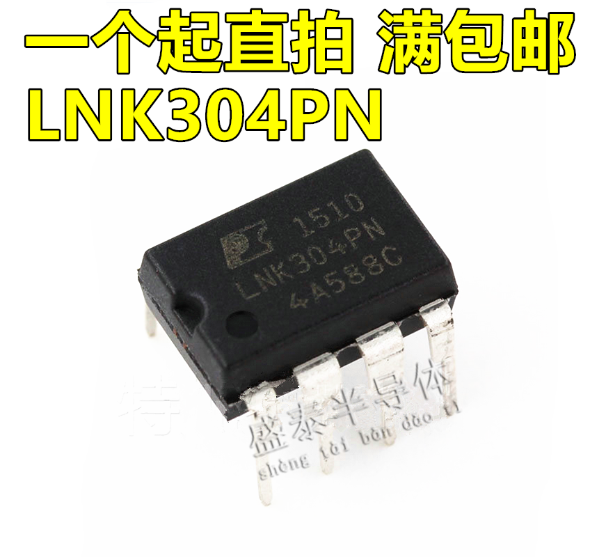 Hot sell brand new original dress LNK304PN LNK304P LED power drive management chip straight plug DIP-7