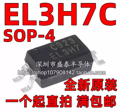 Advantage original EL3H7C SOP-4 EL3H7 microtransistor Optocoupler