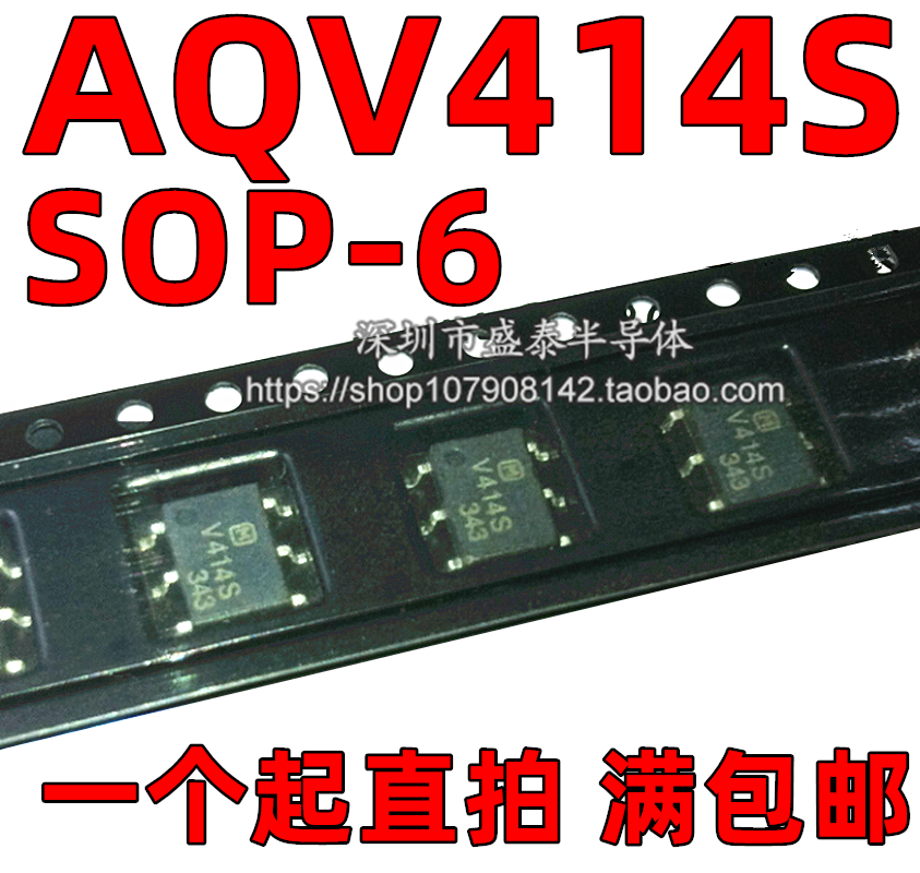 Brand new imported original V414S V414S AQV414S SOP-6 SOP-6 patch spot-Taobao