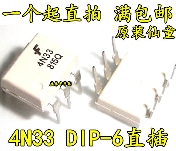 Hot selling brand new original imported 4N33 DIP-6 optoelectronics isolators photocoupling a straight shot