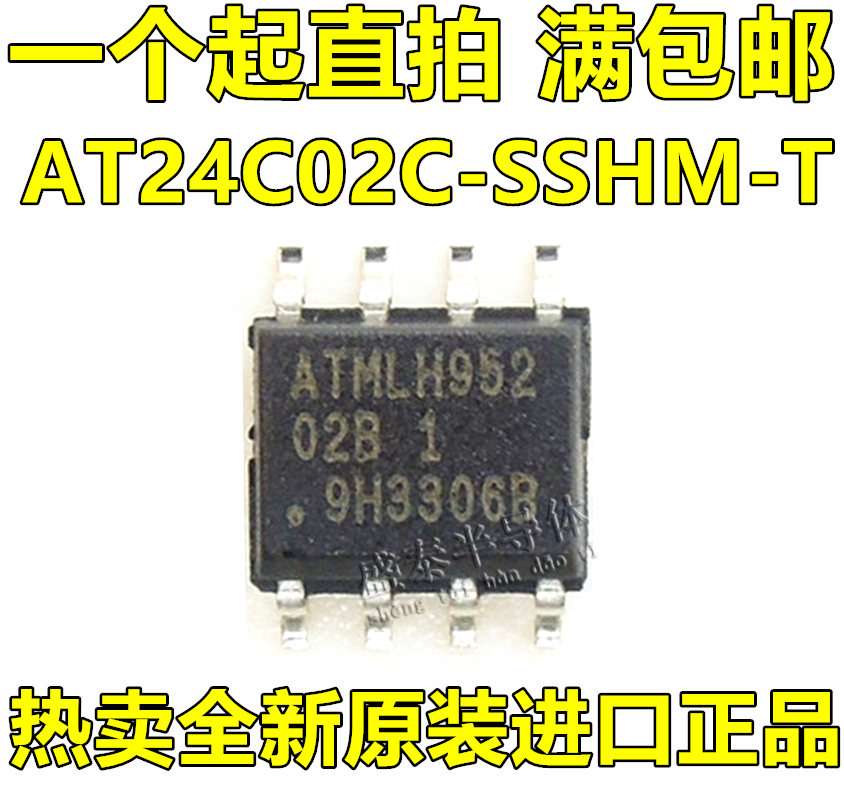 Original imported AT24C02 AT24C02C-SSHM-T 02CM serial port 2KB SOP8