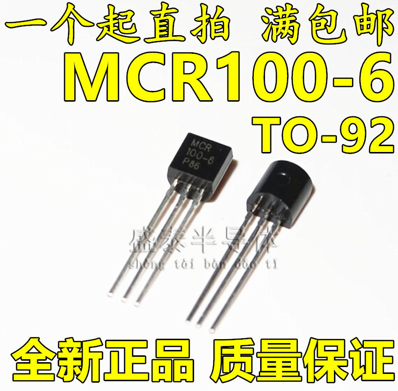 Hot selling new MCR100-6 unidirectional semiconductor control rectifier TO-92 1000=60 yuan can be shot directly