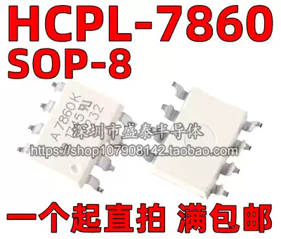 Brand new imported original HCPL-7860 SOP8 patch optocoupler A7860 K P N L SMD8 Optocoupler
