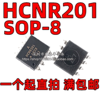 New HCNR201-500E HCNR201 SOP8 optocoupler photocoupler transistor