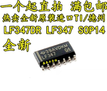 Hot sale new original imported LF347DR LF347 SOP14 operational amplifier can be shot