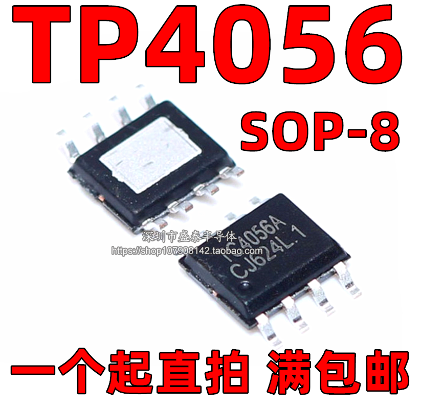 TC4056A TC4056A TP4056 SOP8 SOP8 brand new 1A lithium-ion battery charging chip manager straight shot