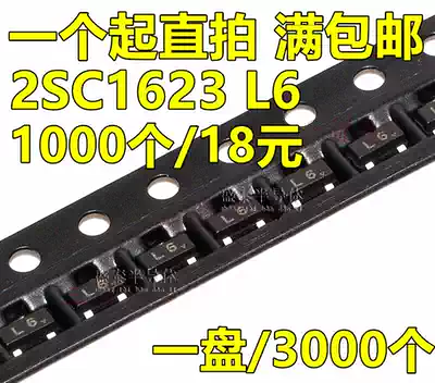 Patch transistor 2SC1623 L6 SOT-23 50V 0 1A NPN power transistor