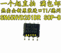Hot sale new original imported patch SN65HVD251DR original SOP-8 a straight shot