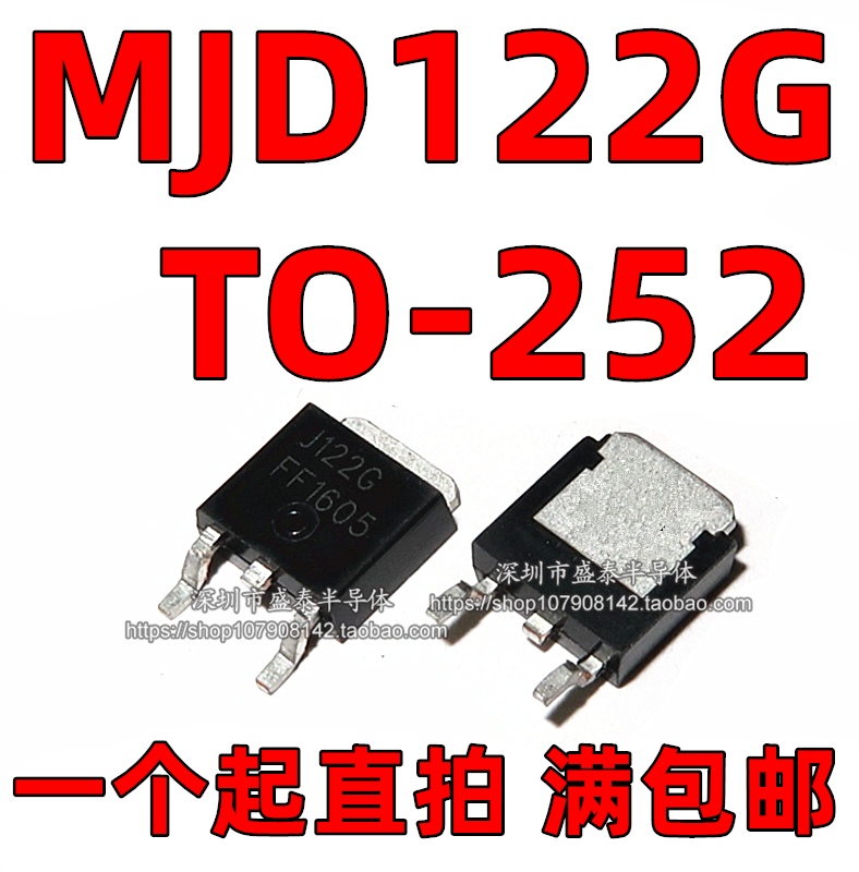 Patch Darlington MJD122G MJD122G MJD122T4G MJD122T4G TIP122 SOT-252 SOT-252 SOT-252