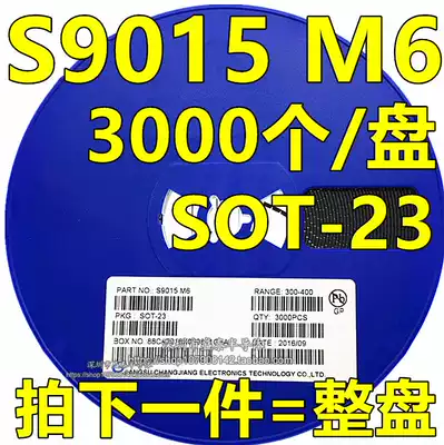 SMD triode S9015 M6 screen printing M6 SOT-23 package PNP 3000PCS disk