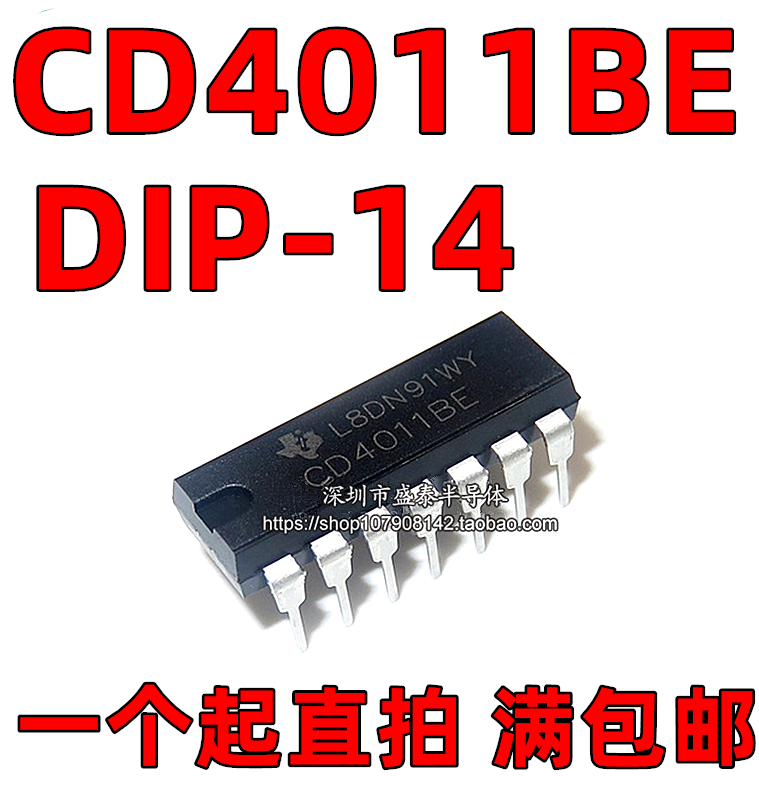 CD4011 CD4011 CD4011BE DIP14 DIP14 CMOS four-way 2 input with non-gate logic chip