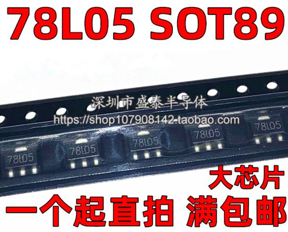 Advantage SMD regulator 78L05 SOT-89 5V three-terminal regulator transistor 1000 only one disk