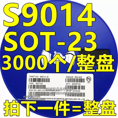SMD transistor S9014 J6 screen printing J6 SOT-23 package NPN 3000PCS disc