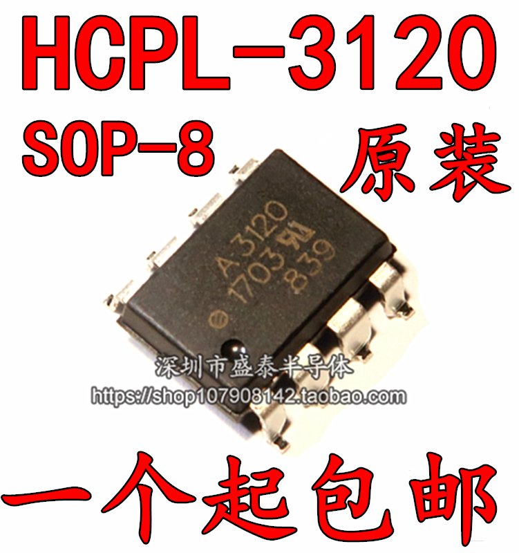 New imported original HCPL-3120 SOP8 A3120 IGBT drive optocoupler