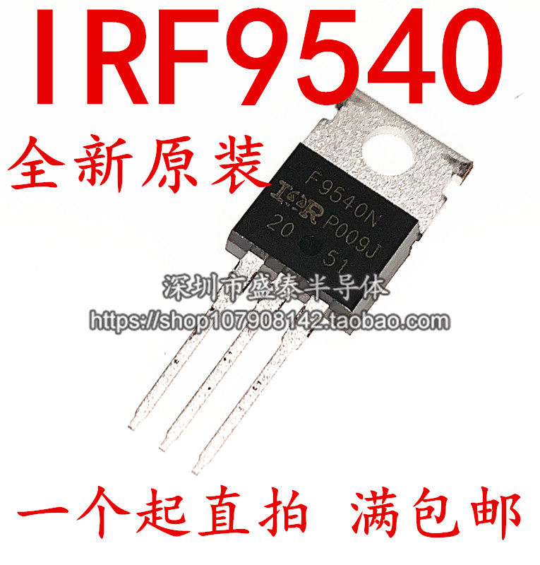 Original loaded IRF9540 IRF9540 IRF9540N IRF9540NPBF IRF9540NPBF TO-220 field effect electric crystal